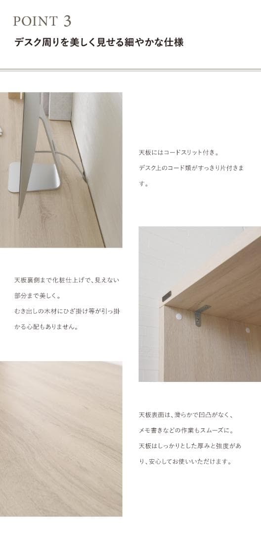 140cm幅　★超特価★佐藤産業　4FUL　HELM デスク 1