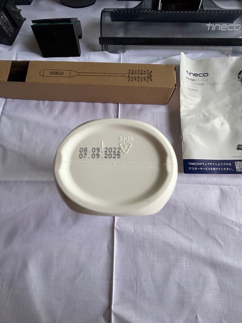 Tineco iFLOOR2 本体 付属品 コードレス掃除機 水拭き2022