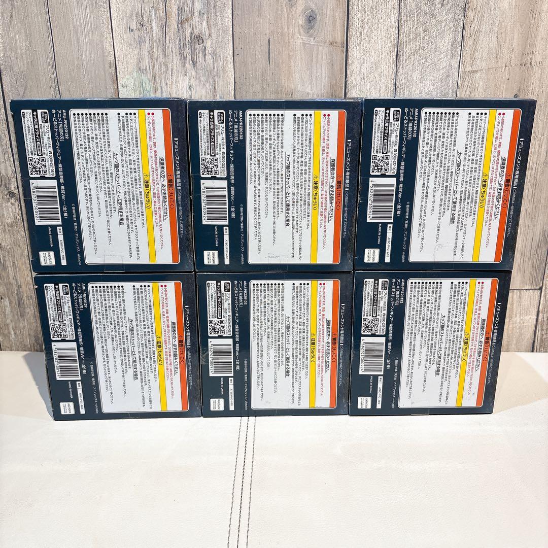 鬼滅の刃 ぬーどるストッパーフィギュア 煉獄杏寿郎 ラウンドワン限定 6体セット