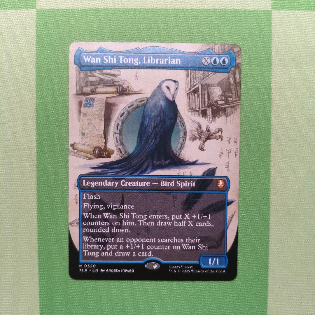 司書、ワン・シー・トン Wan Shi Tong, Librarian