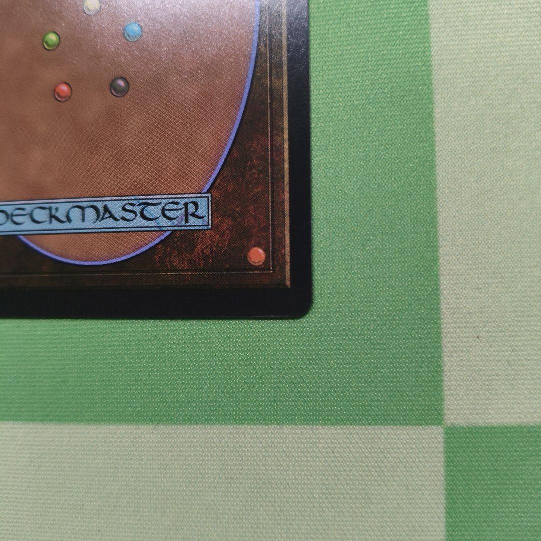 司書、ワン・シー・トン Wan Shi Tong, Librarian