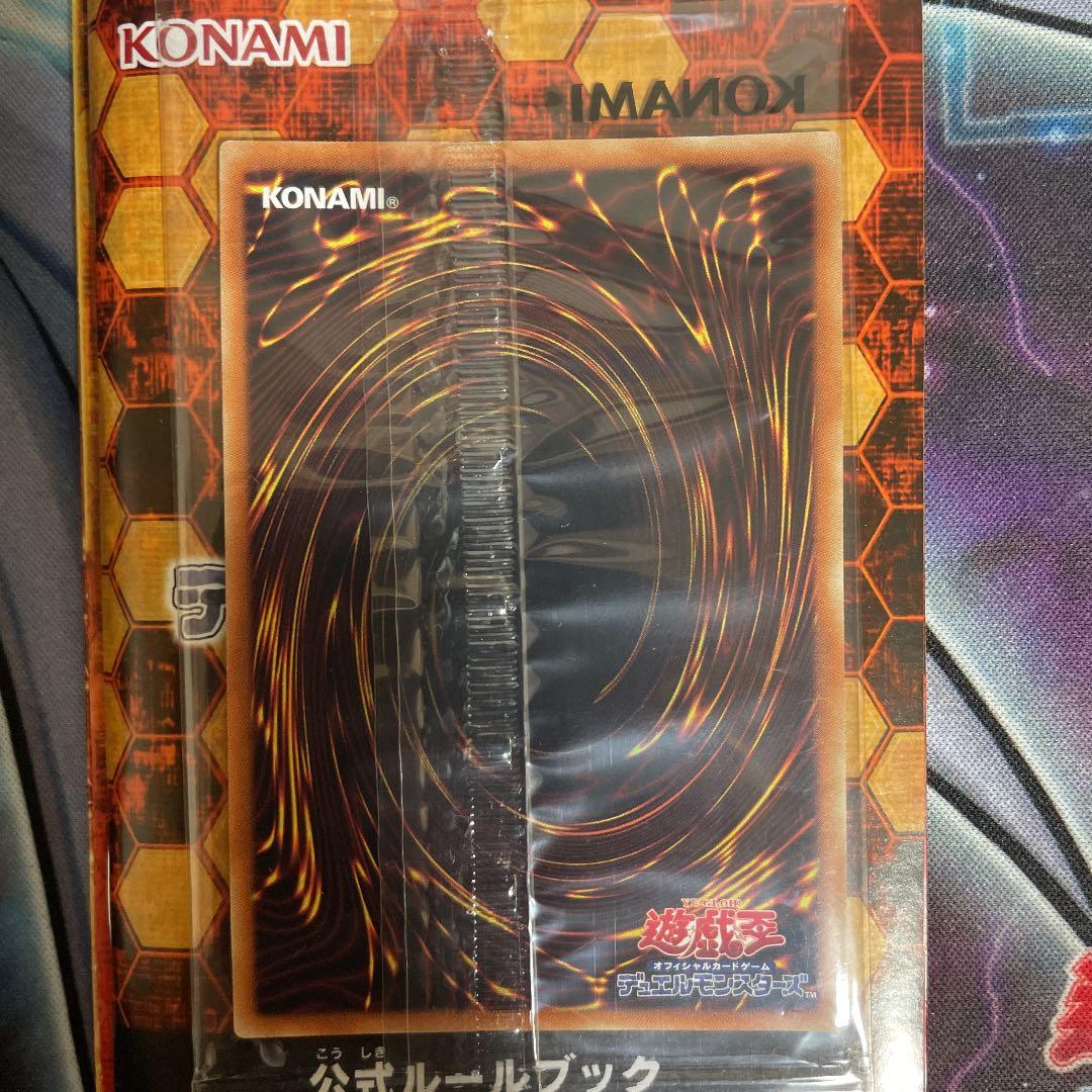 遊戯王 青眼の亜白龍　2017 シークレット　秘蔵レア