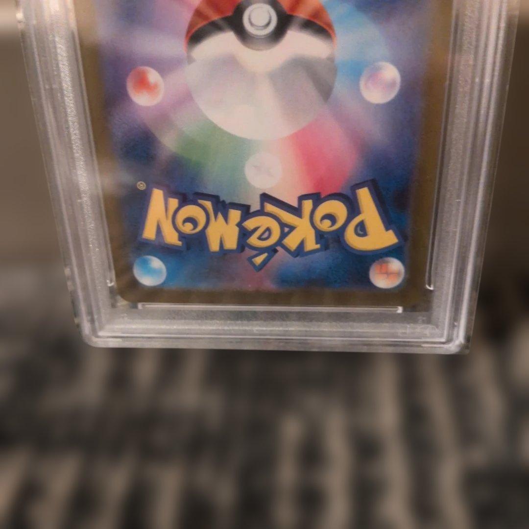 【PSA10】リーリエの決心 SAR メガブレイブ 091/063