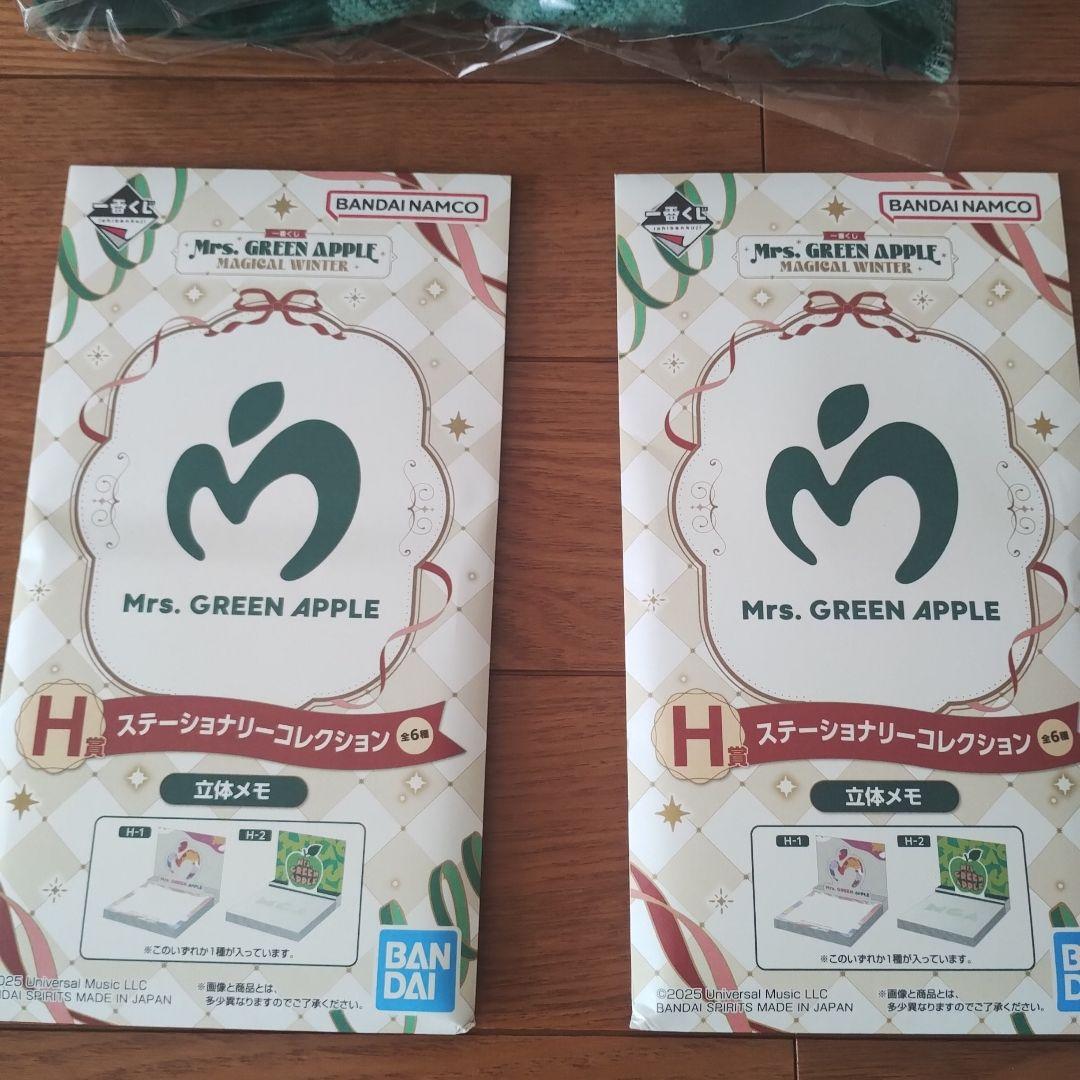 未開封☆ミセス、1番くじ、5点セット