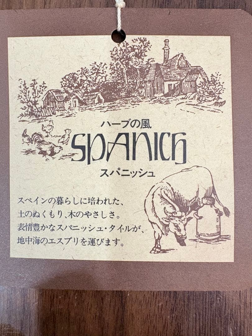 引越し処分 1/25まで｜スパニッシュ調 アンティーク タンスA 大型家具