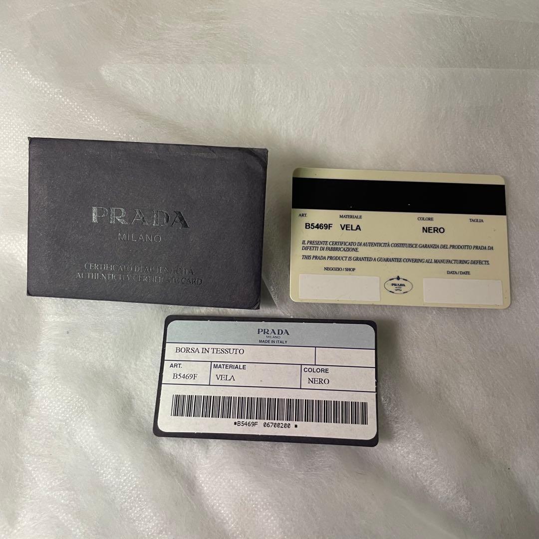 PRADAプラダ 三角ロゴ　ショルダーバッグ　カード付き