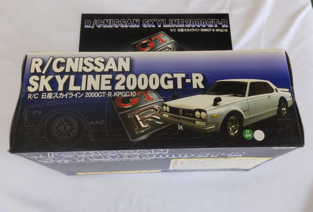 ハコスカ SKYLINE 2000GTR ラジコン