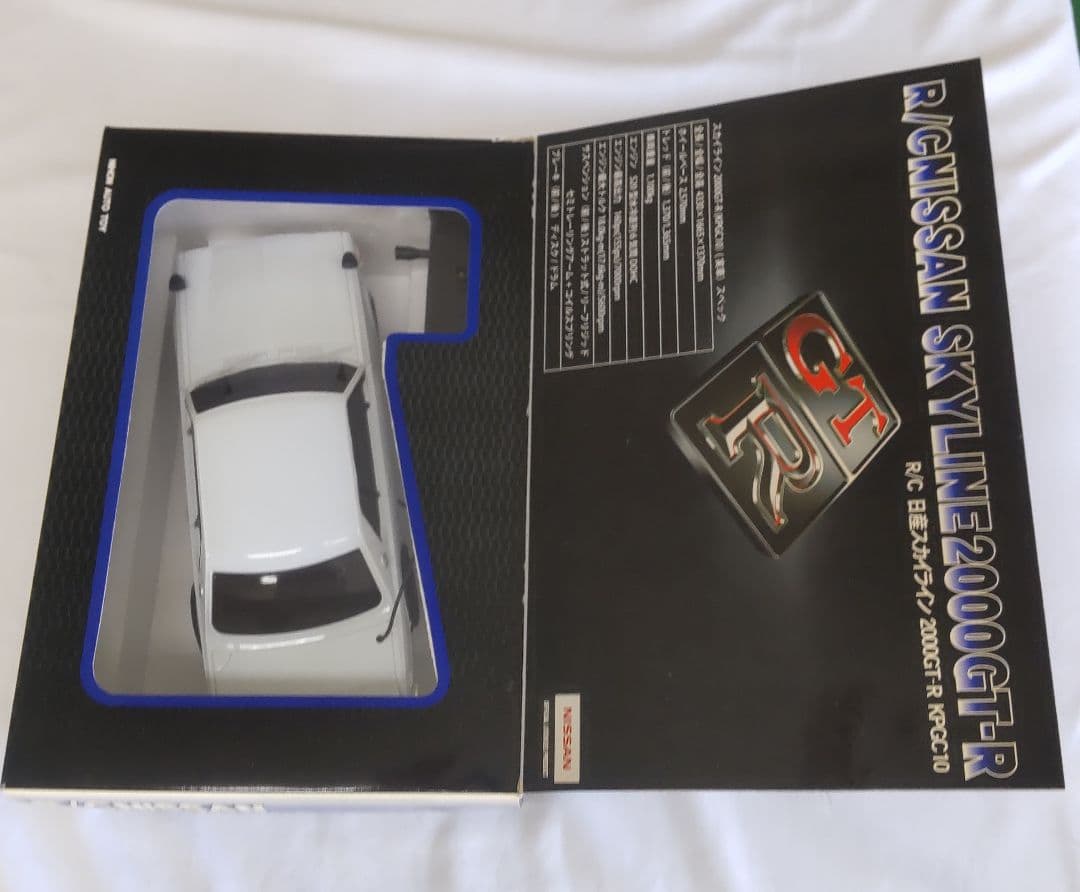 ハコスカ SKYLINE 2000GTR ラジコン