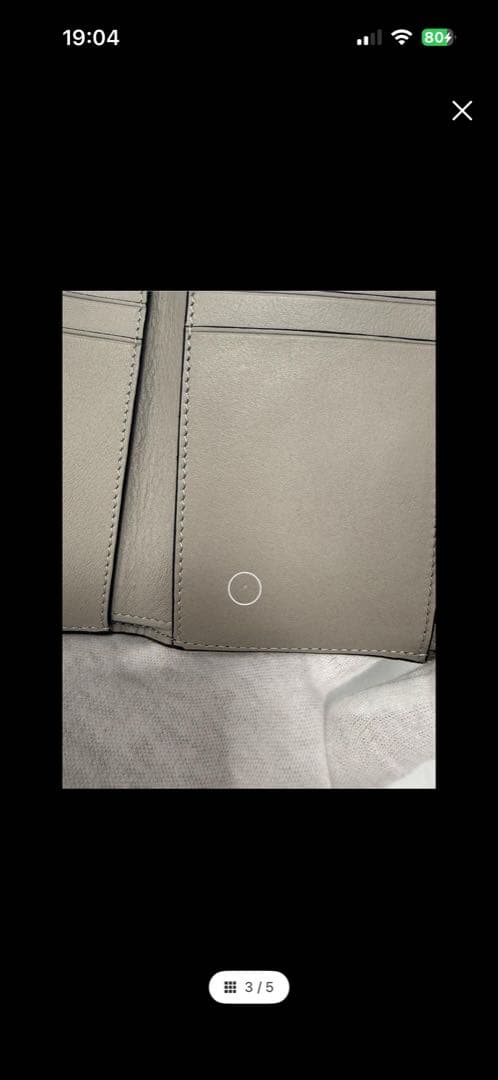 LOEWE バーティカルウォレット　スモール　パールグレー　新品未使用品