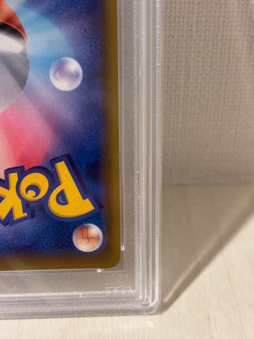 ブラッキーvmax sa hr psa10