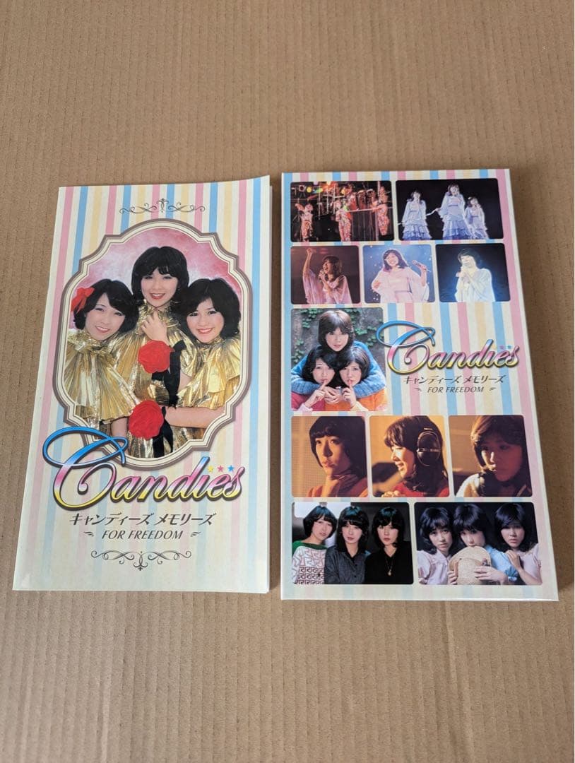 キャンディーズ メモリーズ FOR FREEDOM
