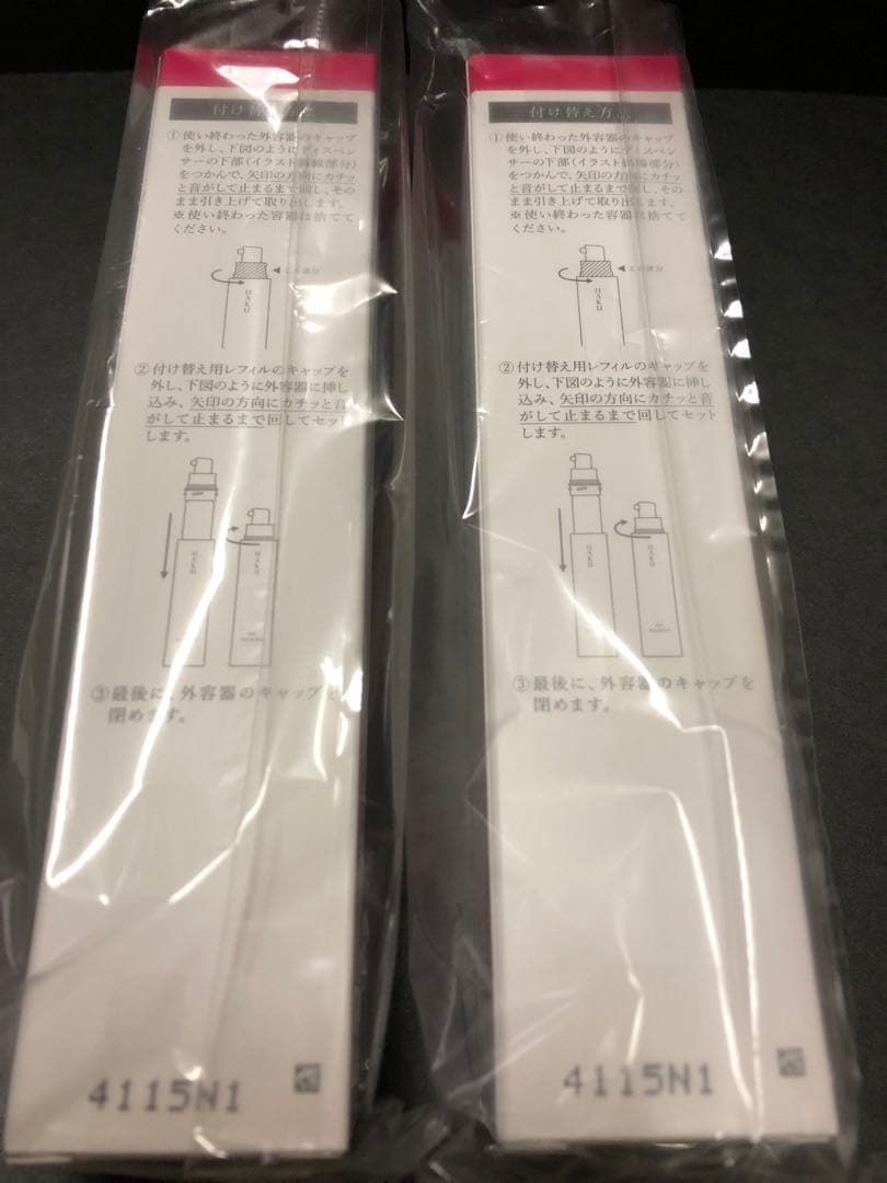 【新品未開封】資生堂HAKUメラノフォーカスE V つけかえ用レフィル×2