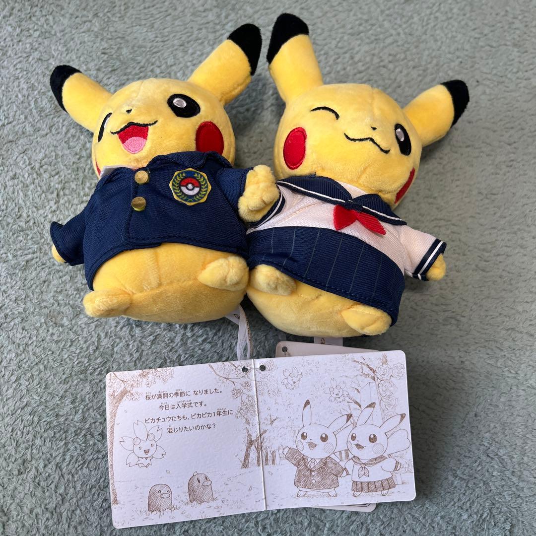 ペアピカチュウ4月