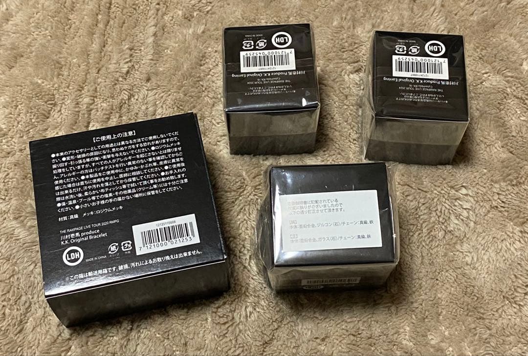 THE RAMPAGE 川村壱馬　アクセサリー　4点セット　新品未使用