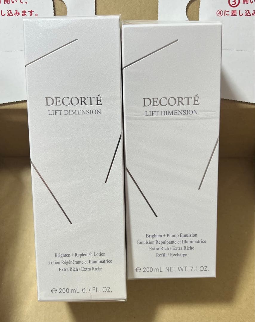 ゆらゆらり～化粧水2本