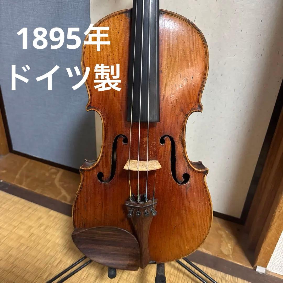 1895年ドイツ製Louis Lowendall ブルガリ財布付き