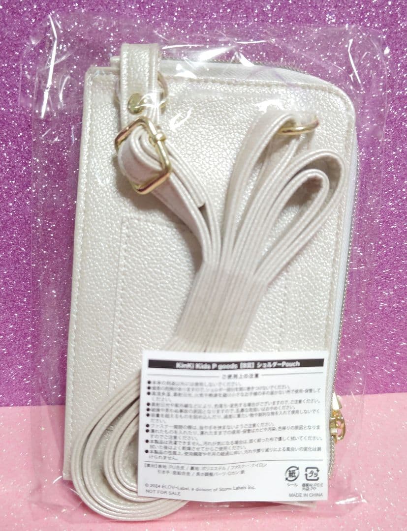 KinKi Kids 堂本剛 堂本光一 当選品 ショルダーporch