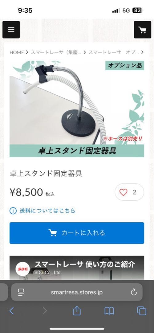 AYAMEまとめ売り✳︎スマートレーサー,フットチェア,ネイルオイル