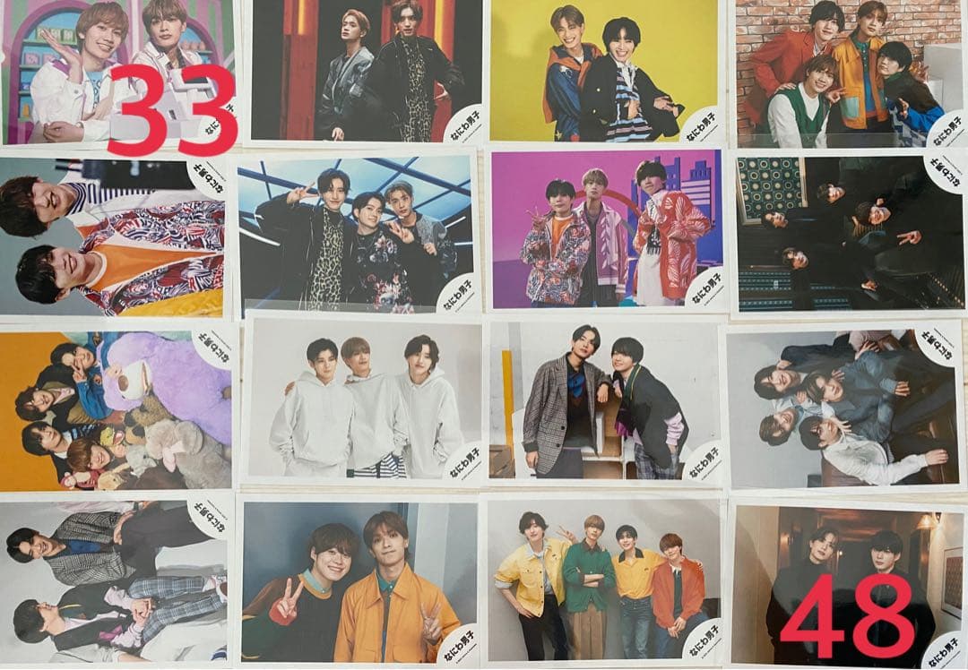 なにわ男子　公式写真　混合　まとめ売り