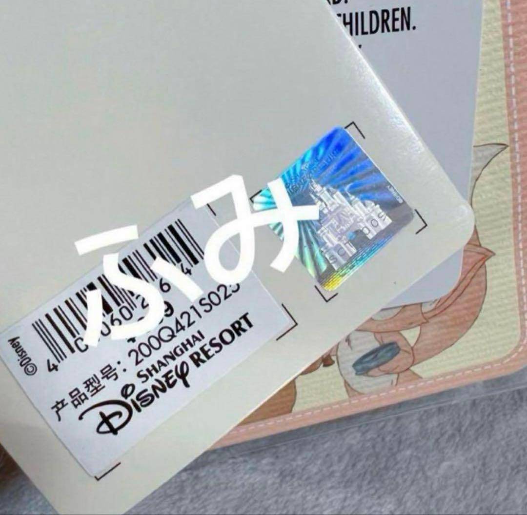 ちゃる❤︎₍ᐢ..ᐢ₎様　上海ディズニー　冬　クリスマス　リーナベル　ぬいぐるみm