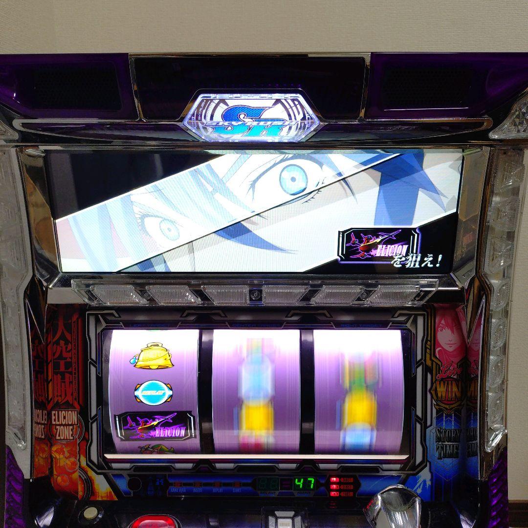 ✨️家庭用電源OK✨️スカイラブⅢ 実機 不要機付 音量調整可