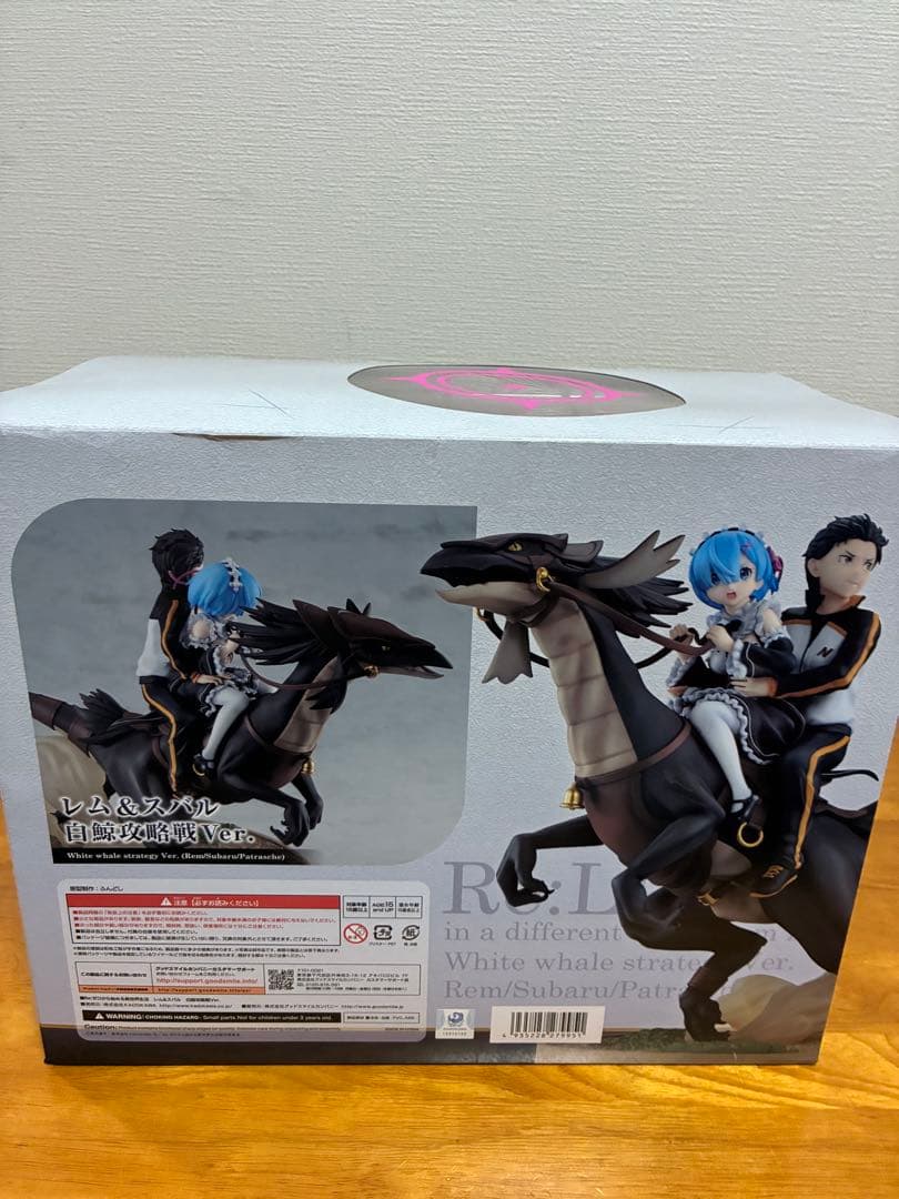 KDcolle レム&スバル 白鯨攻略戦Ver.　フィギュア　レム　スバル