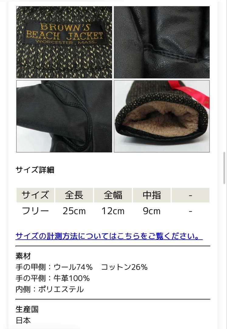 【未使用】BROWN'S BEACH JACKET 手袋 ネイビー