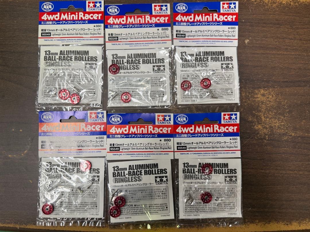 赤　軽量13mmオールアルミベアリングローラー レッド