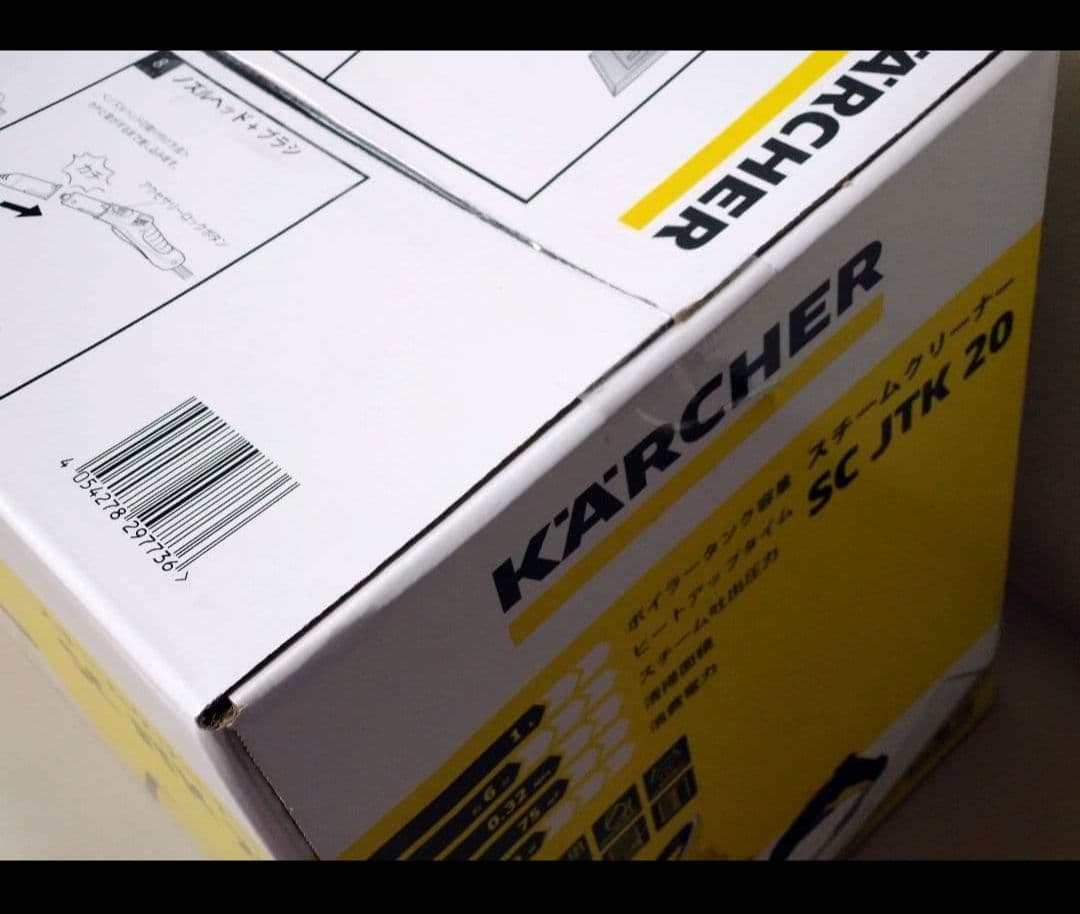 KARCHER SC JTK 20 スチームクリーナー 本体 新品未開封