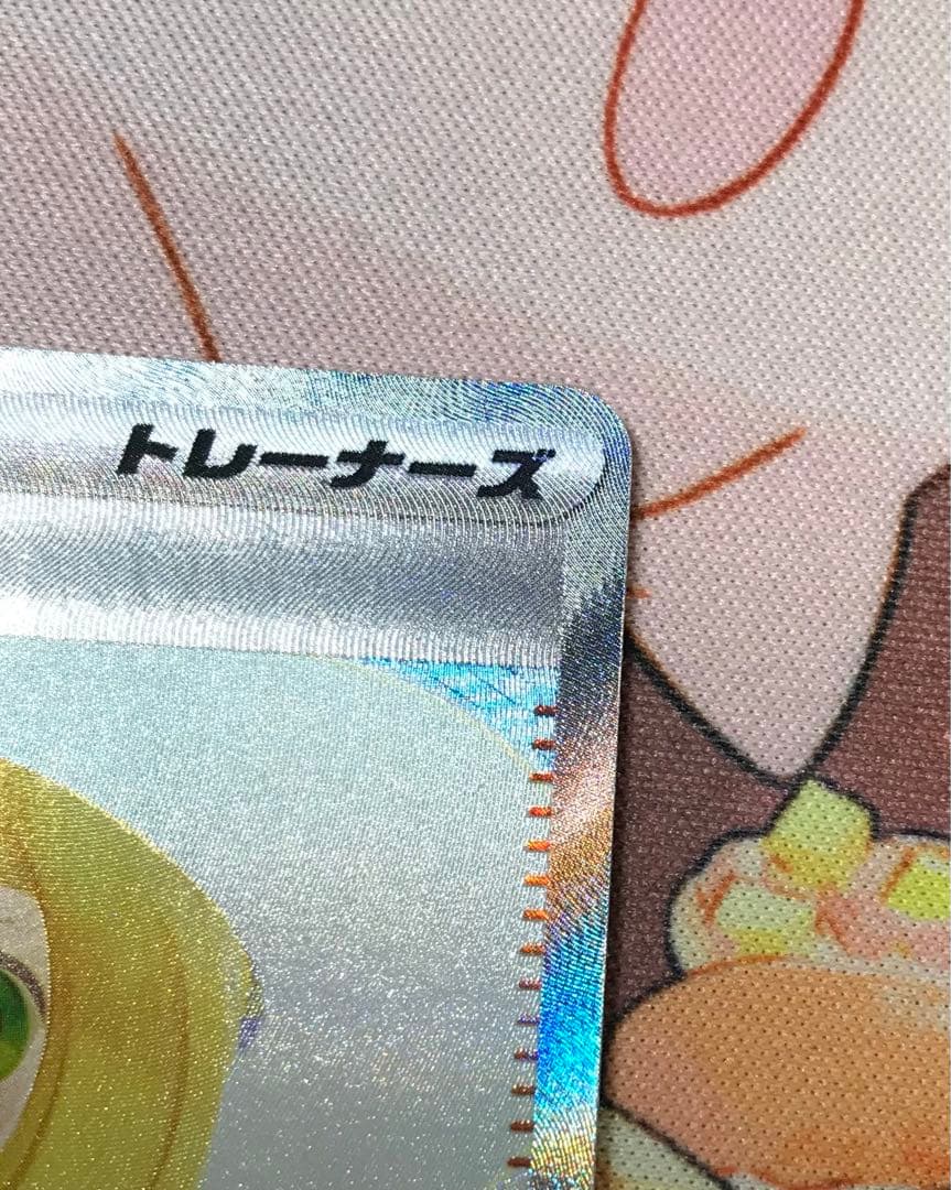 リーリエの決心 SAR メガブレイブ