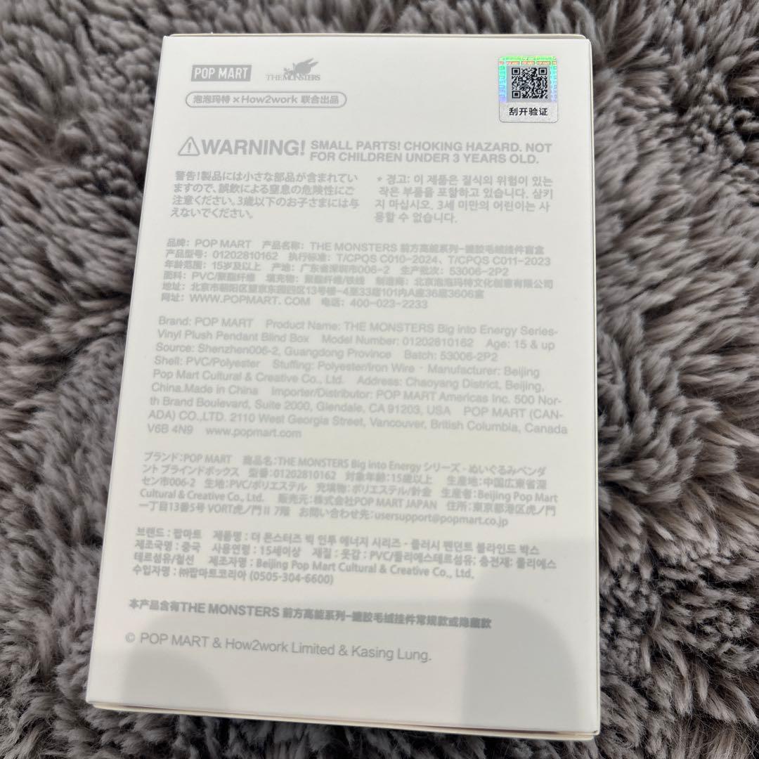 新品LABUBU THE MONSTERS Big into Energy