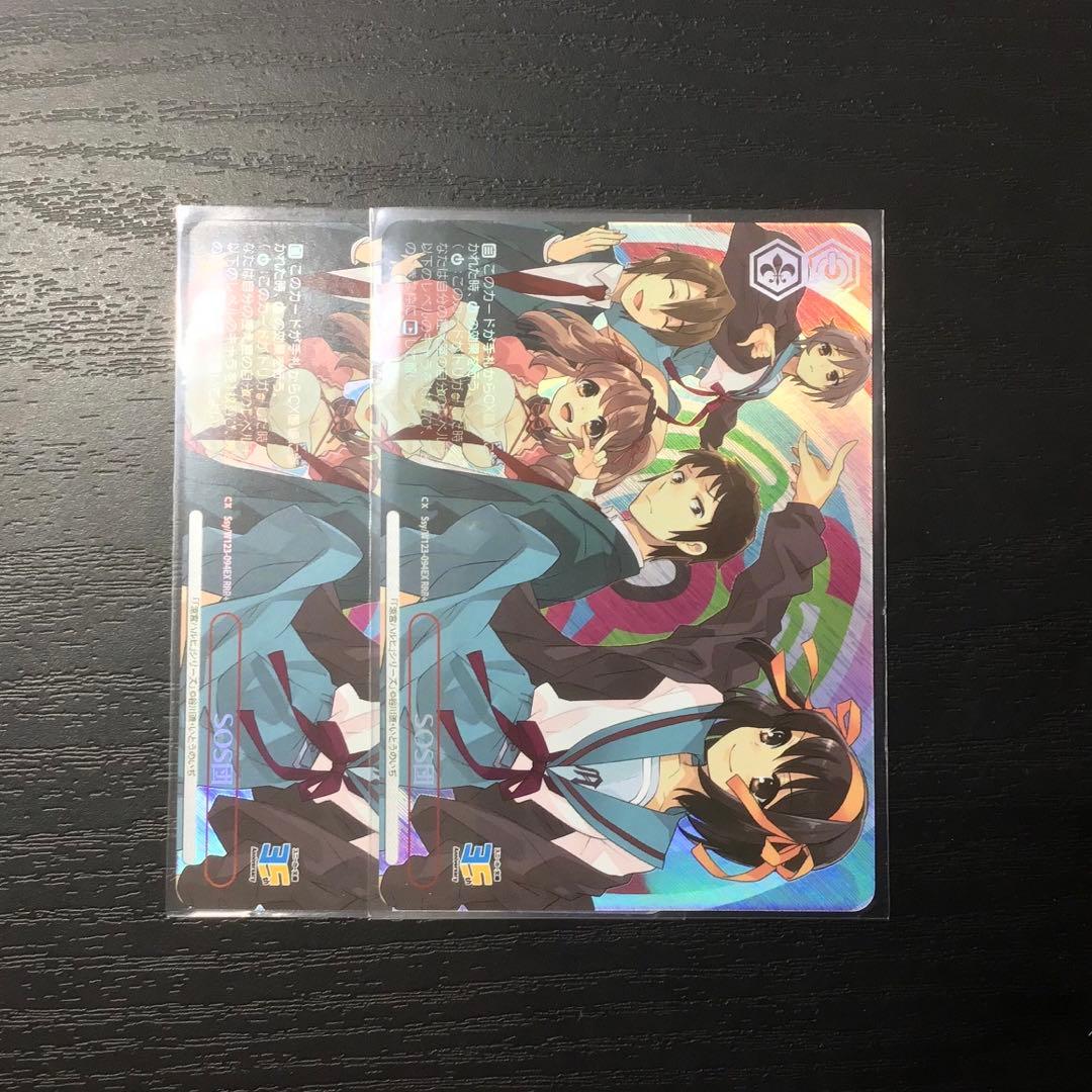 ヴァイスシュヴァルツ　SOS団　RRR + 2枚