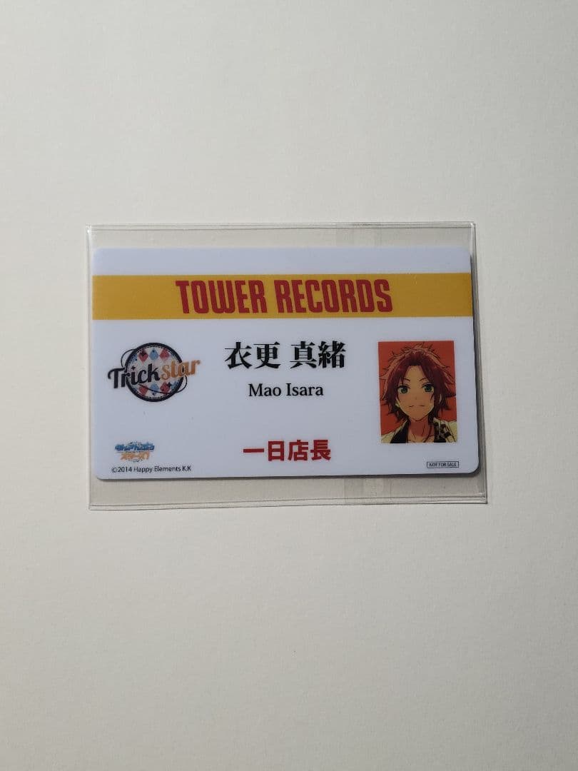 あんスタ タワレコ シングル バクステ 特典 一日店長 衣更真緒