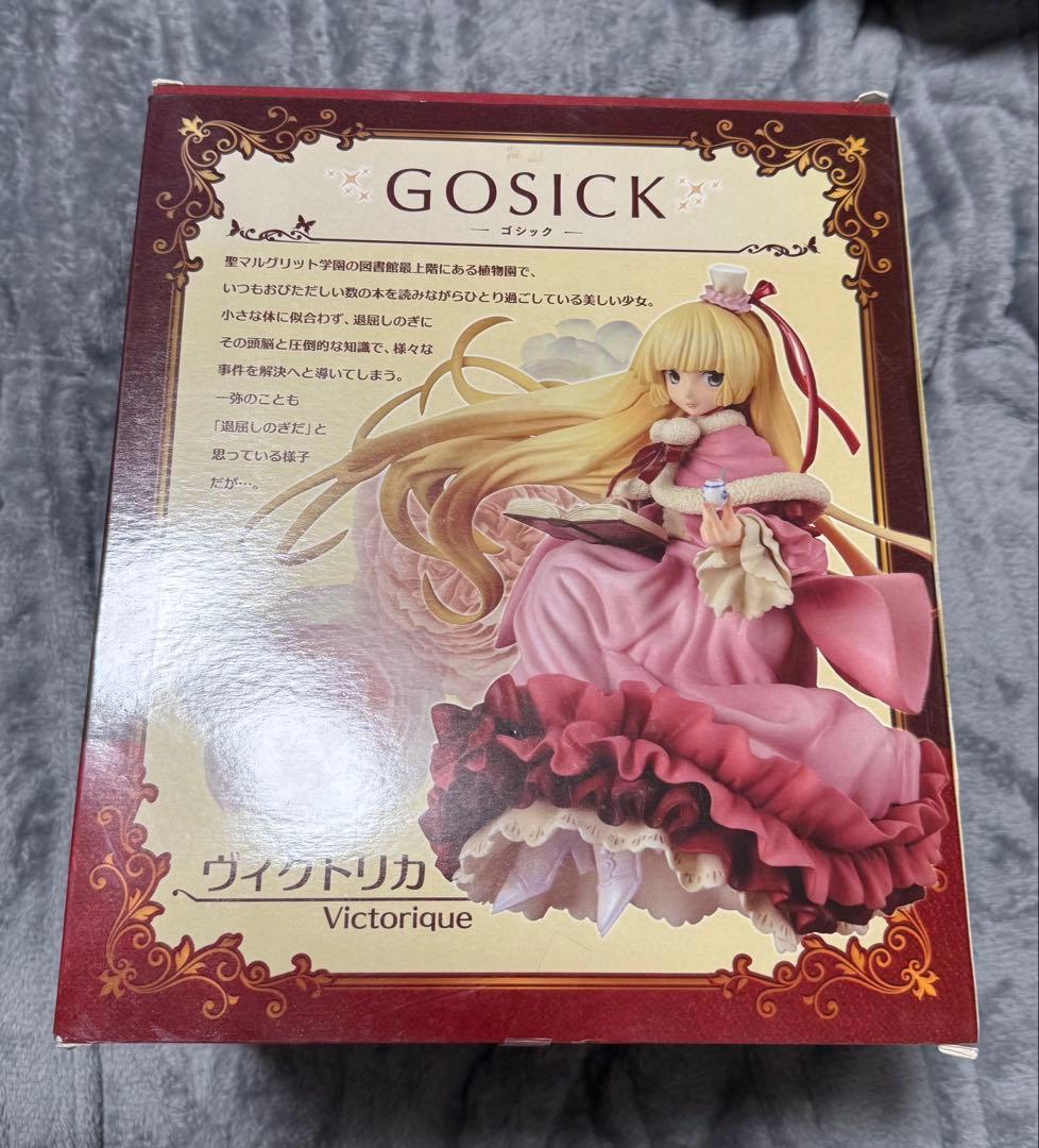ヴィクトリカ 「GOSICK-ゴシック-」 1/8 スケールフィギュア