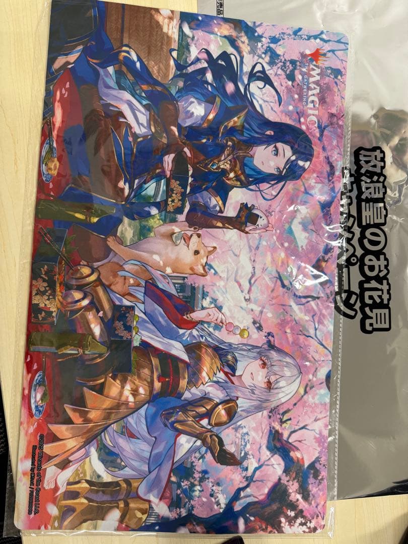 MTG マジック プレイマット 放浪皇のお花見キャンペーン 二人