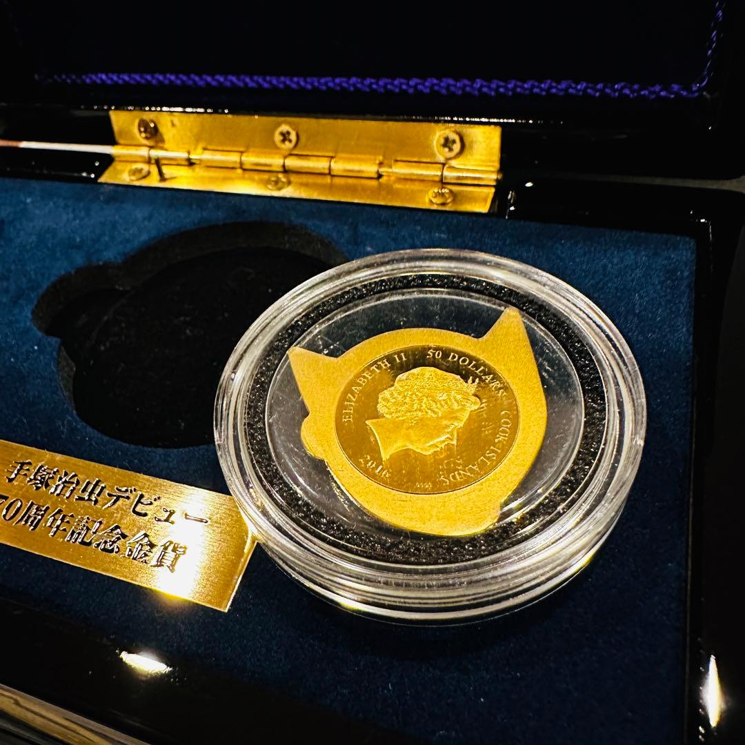 鉄腕アトム 70周年記念 オルゴール