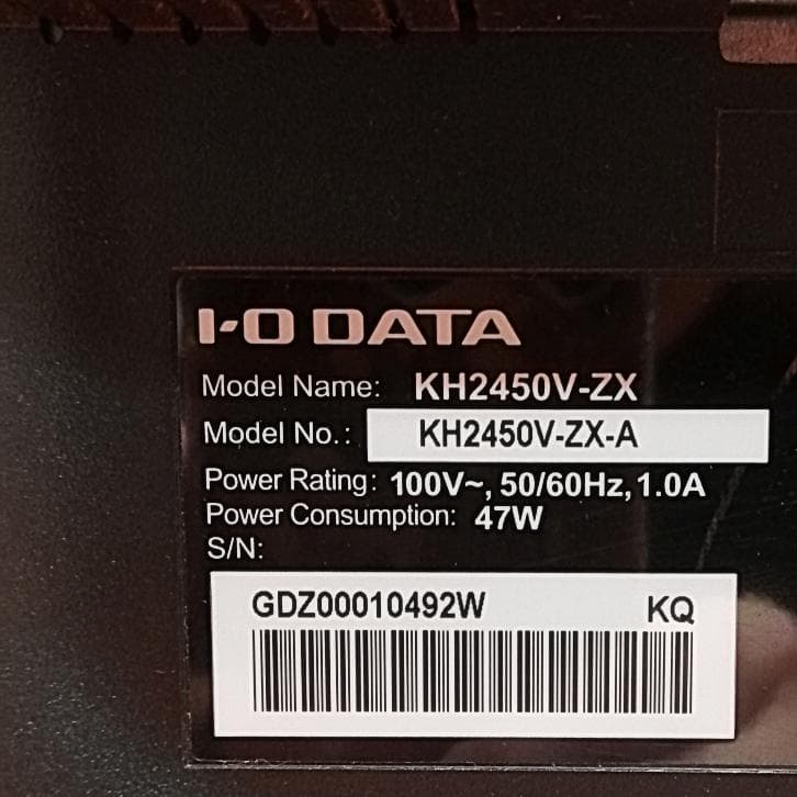 【144Hz入力対応】☆I.O DATA☆24インチゲーミングモニター