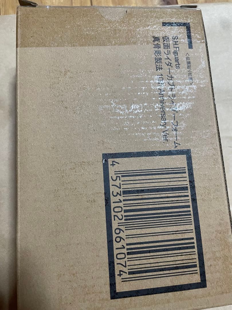 S.H.フィギュアーツ(真骨彫製法) 仮面ライダーカブト 10th Ver