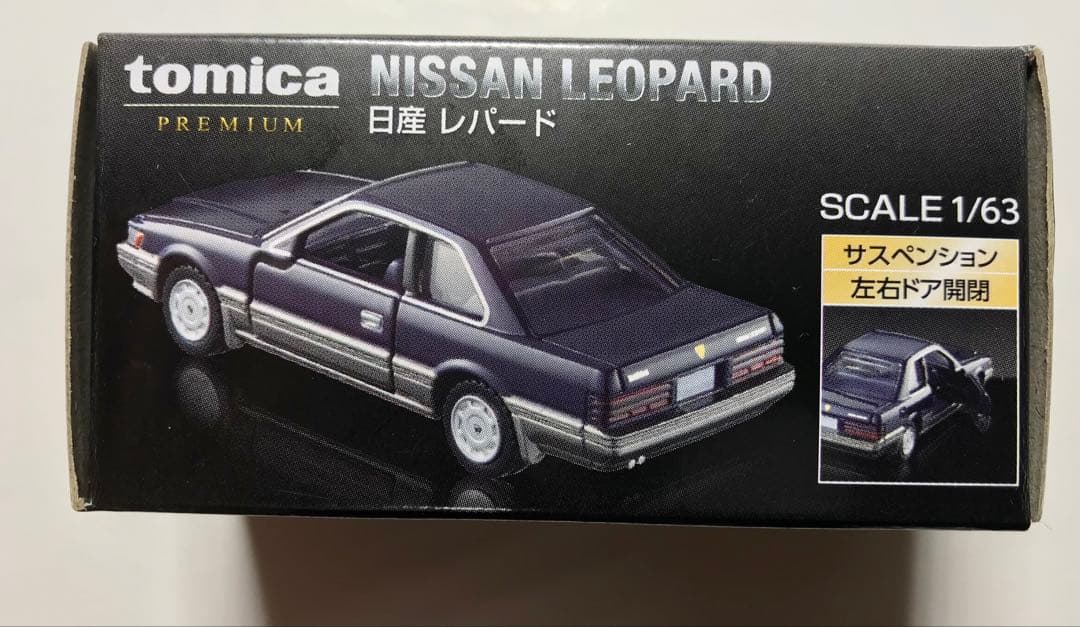 ど*ん様 トミカ　レパード