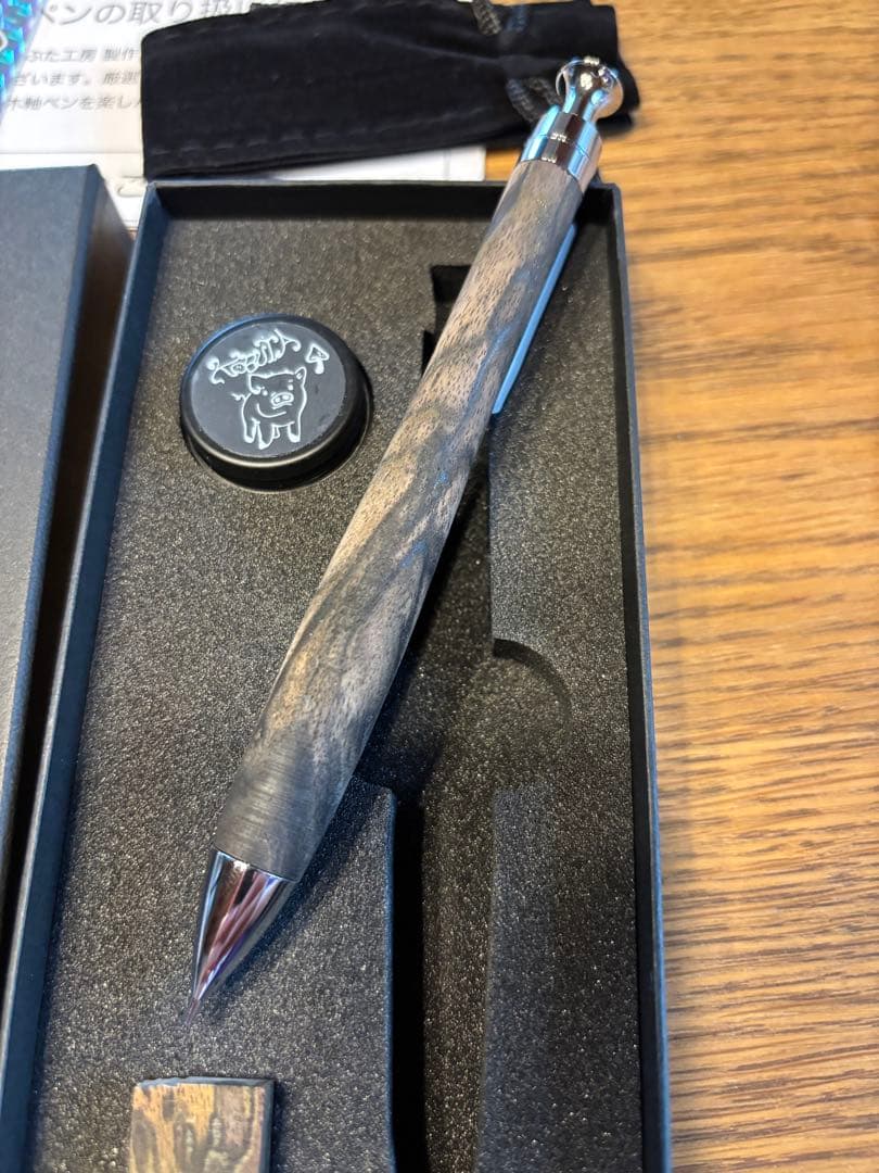 最終値引き　こぶた工房　黒柿孔雀杢（希少）