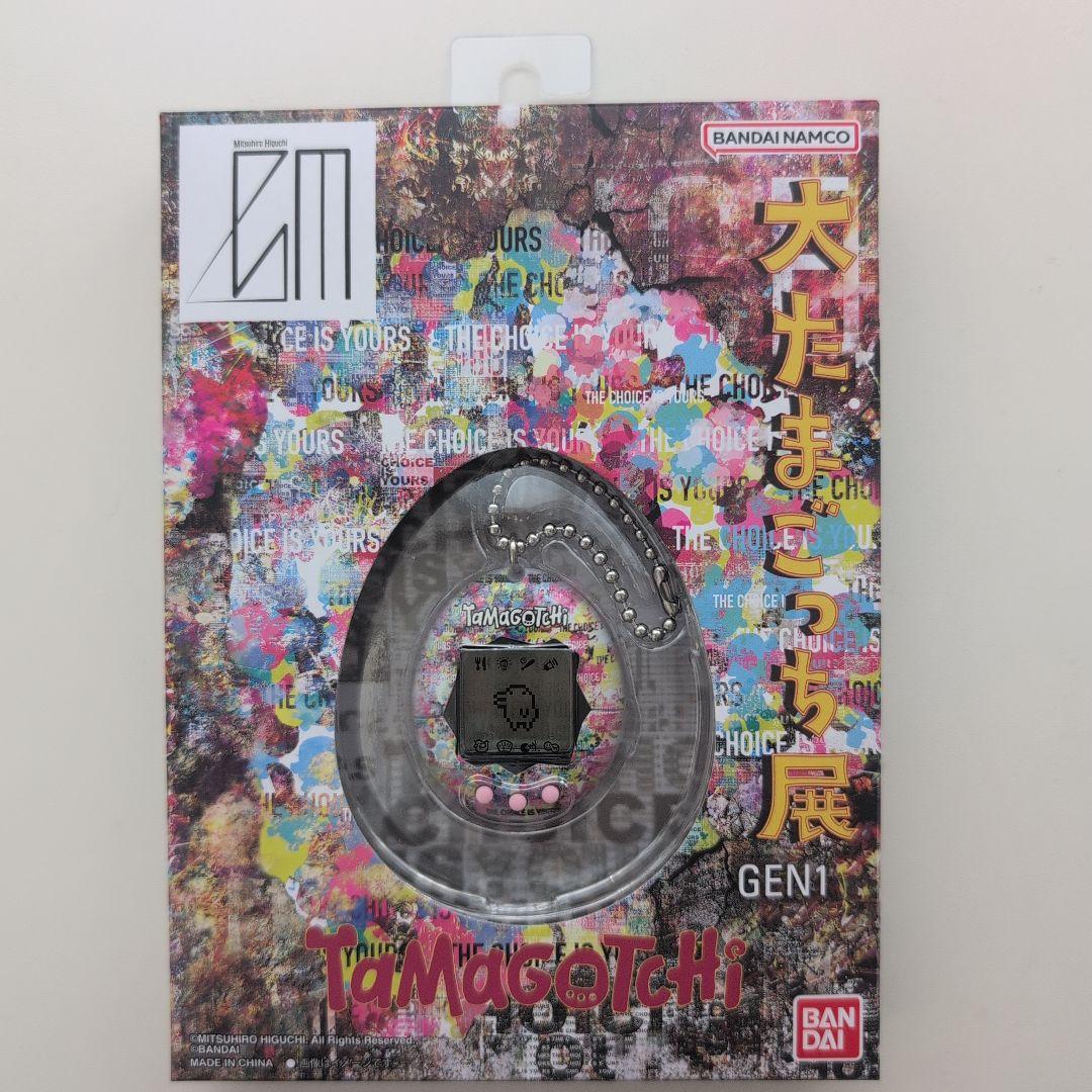 大たまごっち展 限定 たまごっち＆アクリルカード＆たまもりしーるリフィル