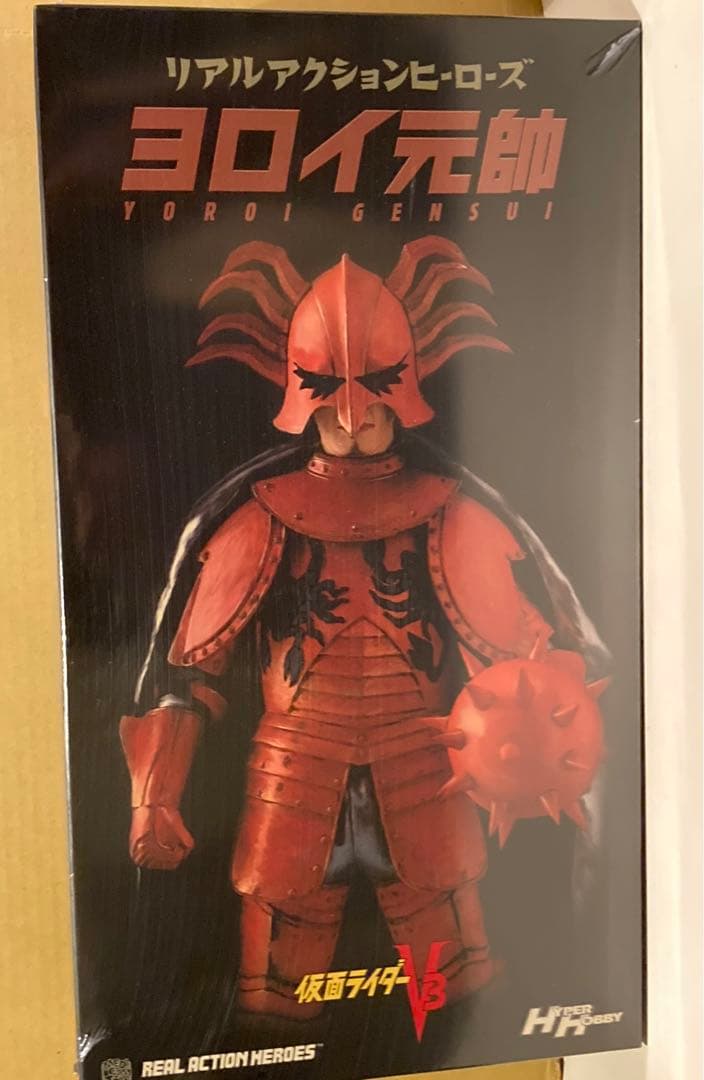 リアルアクションヒーローズ　ヨロイ元帥