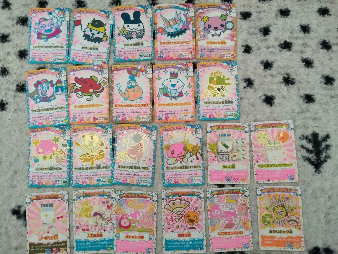 119枚　 たまごっち カード　 まきこ てんさいっち めがみっち かぶきっち