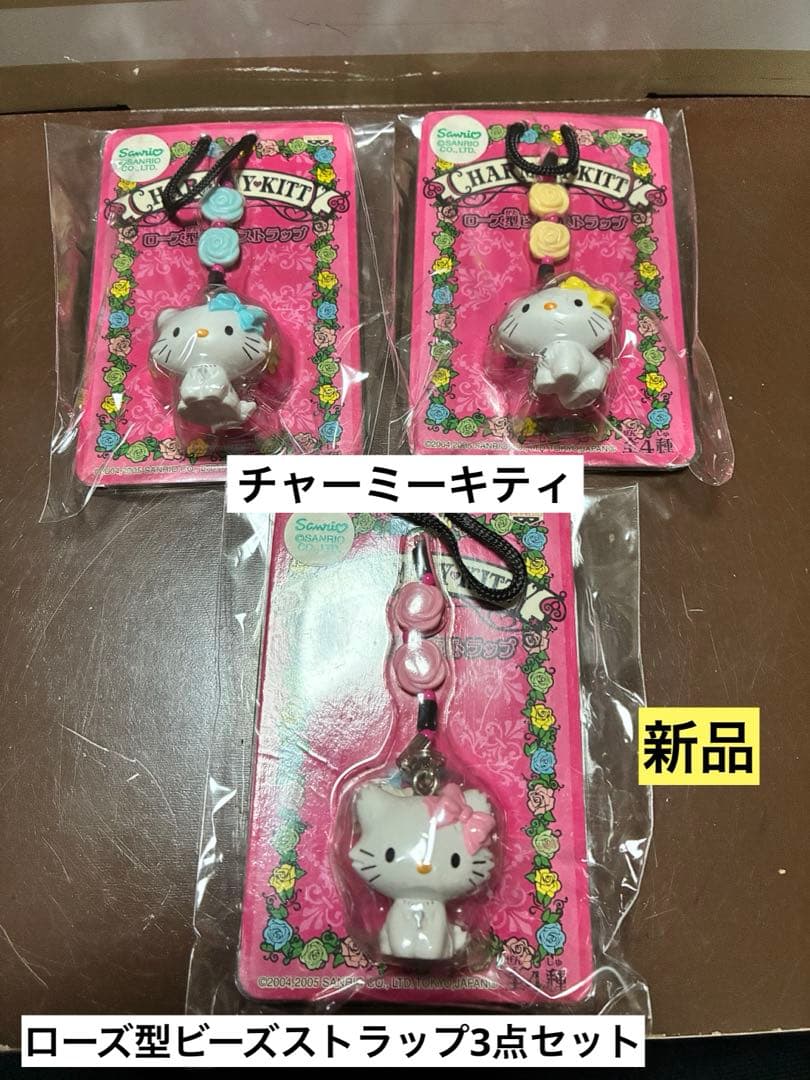 希少 激レア 新品 ご当地 チャーミーキティ ローズ型 ビーズ ストラップ