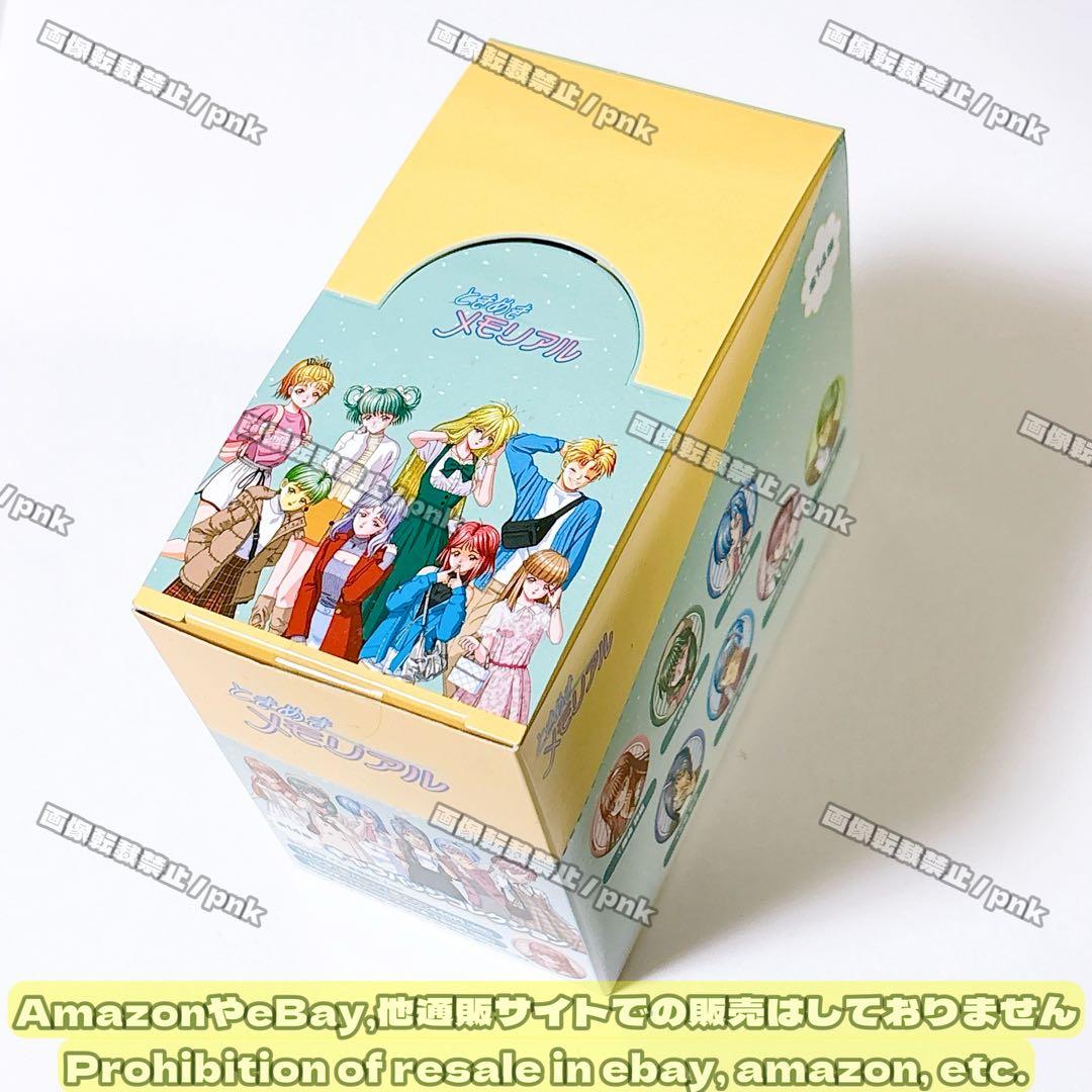 ときメモ アニメイト オリショ 私服 缶バッジ キャラバッジ 1ボックス 未開封