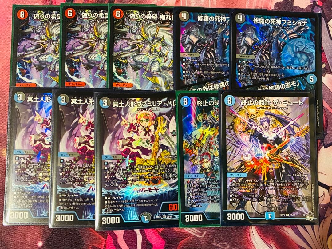 クローシス覇覇覇デッキパーツ