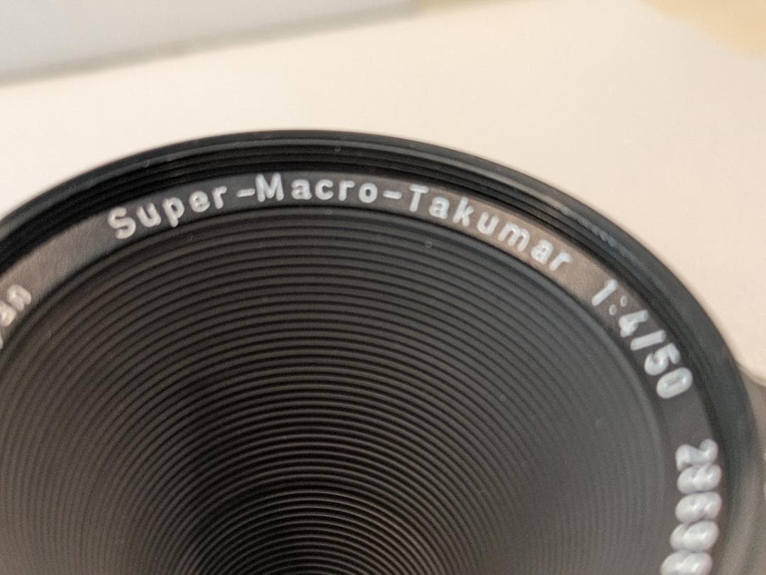 レンズ(単焦点) Pentax Super Macro Takumar 50mm f/4 M42