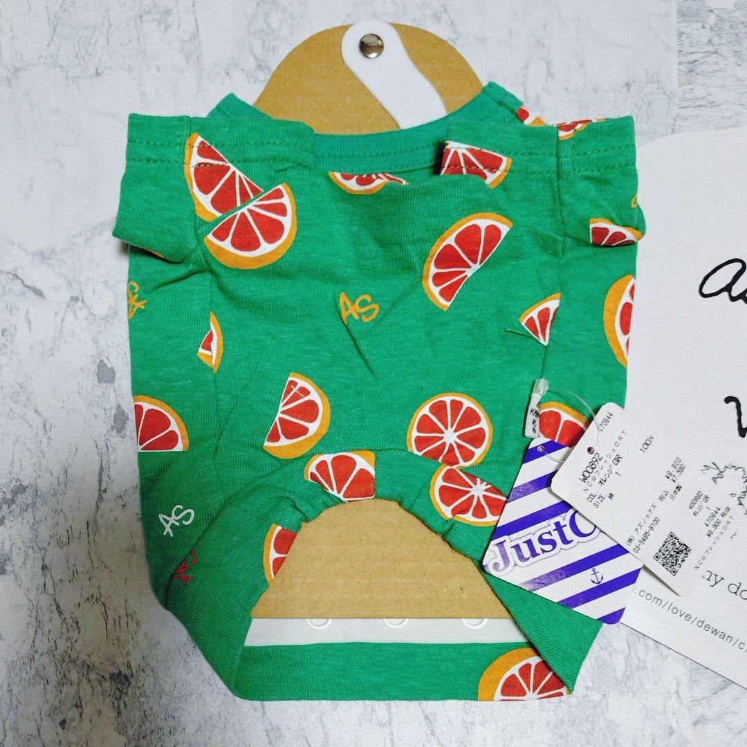 直営店限定2枚セット NC☆フレッシュORTasknowasdewan