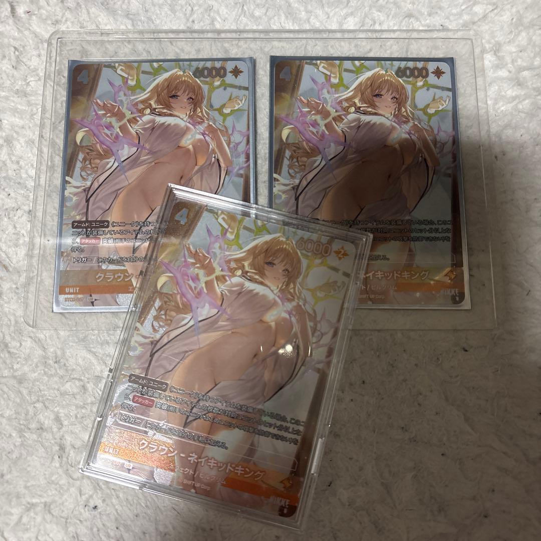 ニベルアリーナ