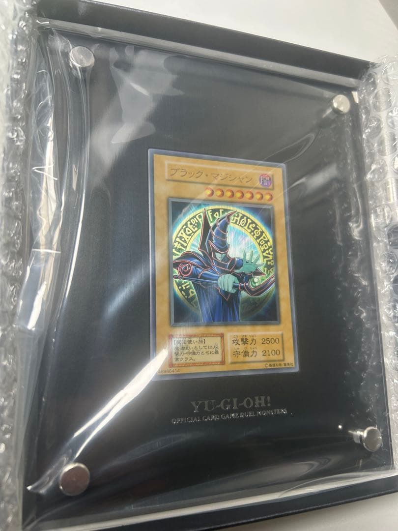 遊戯王デュエルモンスターズ　ブラック·マジシャンスペシャルカード（ステンレス製）